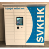 Výdejní automat Bookomat Outdoor SVKHK .png